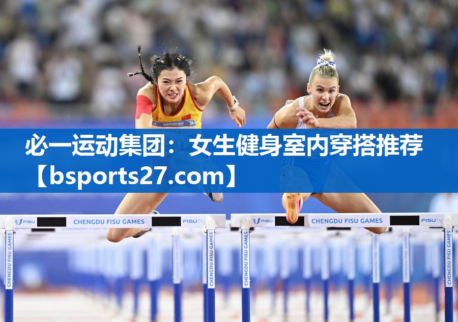 女生健身室内穿搭推荐